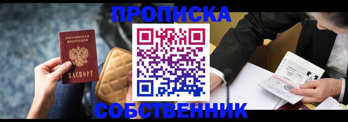 регистрация для дет. сада в Лысково